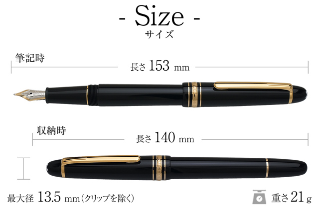 MONTBLANC モンブラン 万年筆 マイスターシュテュック クラシック