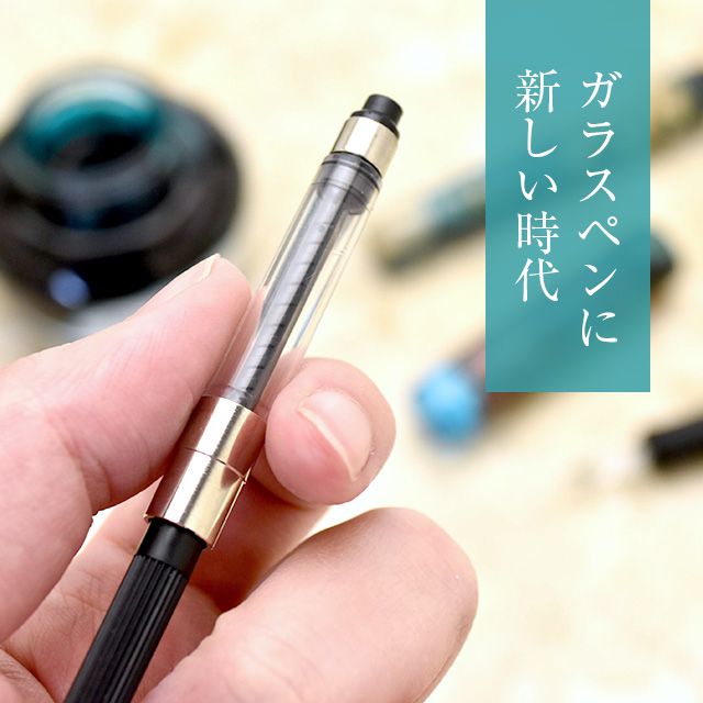 Ya-Ching Style ヤーチンスタイル ガラスペン ハンドメイド