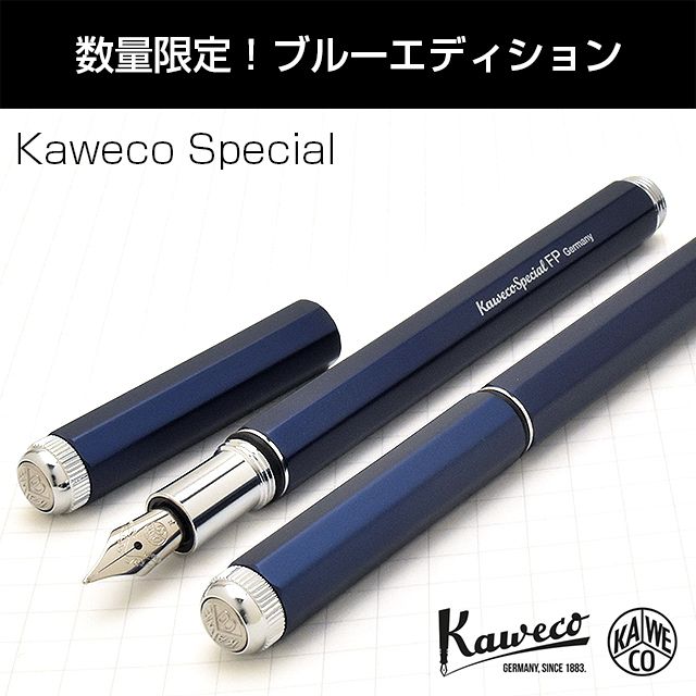 KAWECO カヴェコ 万年筆 スペシャル ブルーエディション PS-FPBL