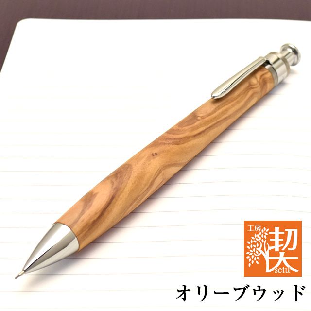 工房 楔 0.5mmペンシル楔 オリーブウッド | ペンハウス