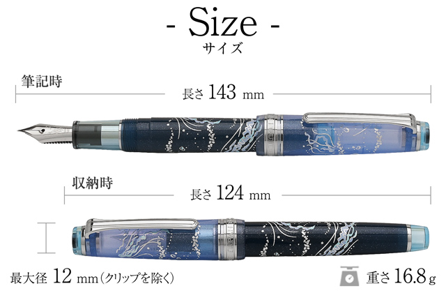 SAILOR セーラー万年筆 限定品 万年筆 カ.クリエ プレミアムクロス