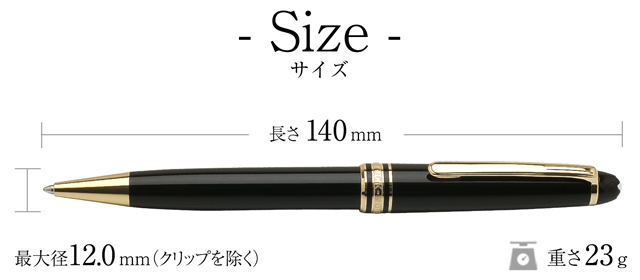 MONTBLANC モンブラン ボールペン マイスターシュテュック クラシック