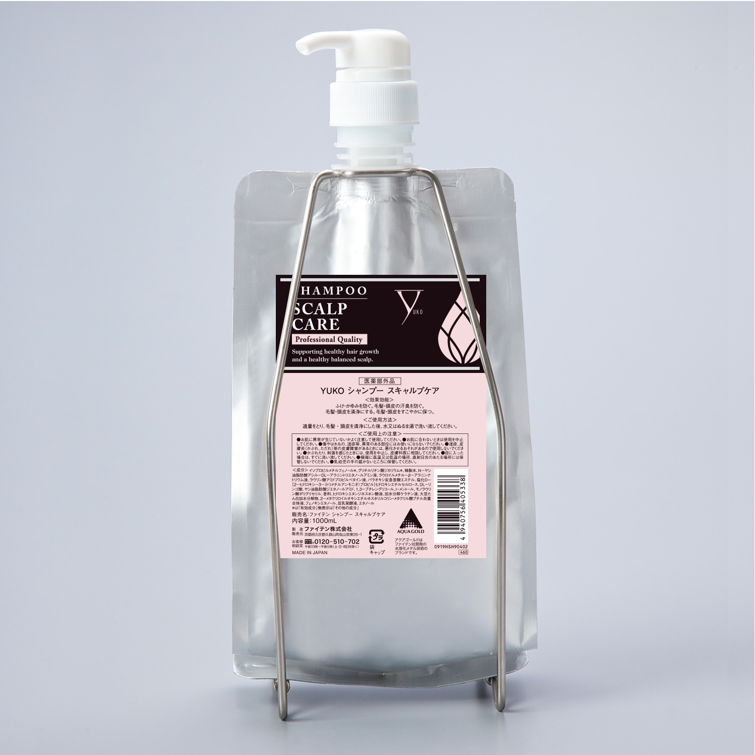 YUKO シャンプー スキャルプケア 1000ml(医薬部外品) | ファイテン公式