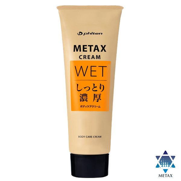 メタックスクリーム ウエット b 250g | ファイテン公式通販サイト