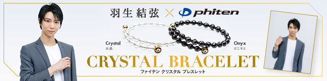 1stプロダクトミーティング｜羽生結弦選手×ファイテン