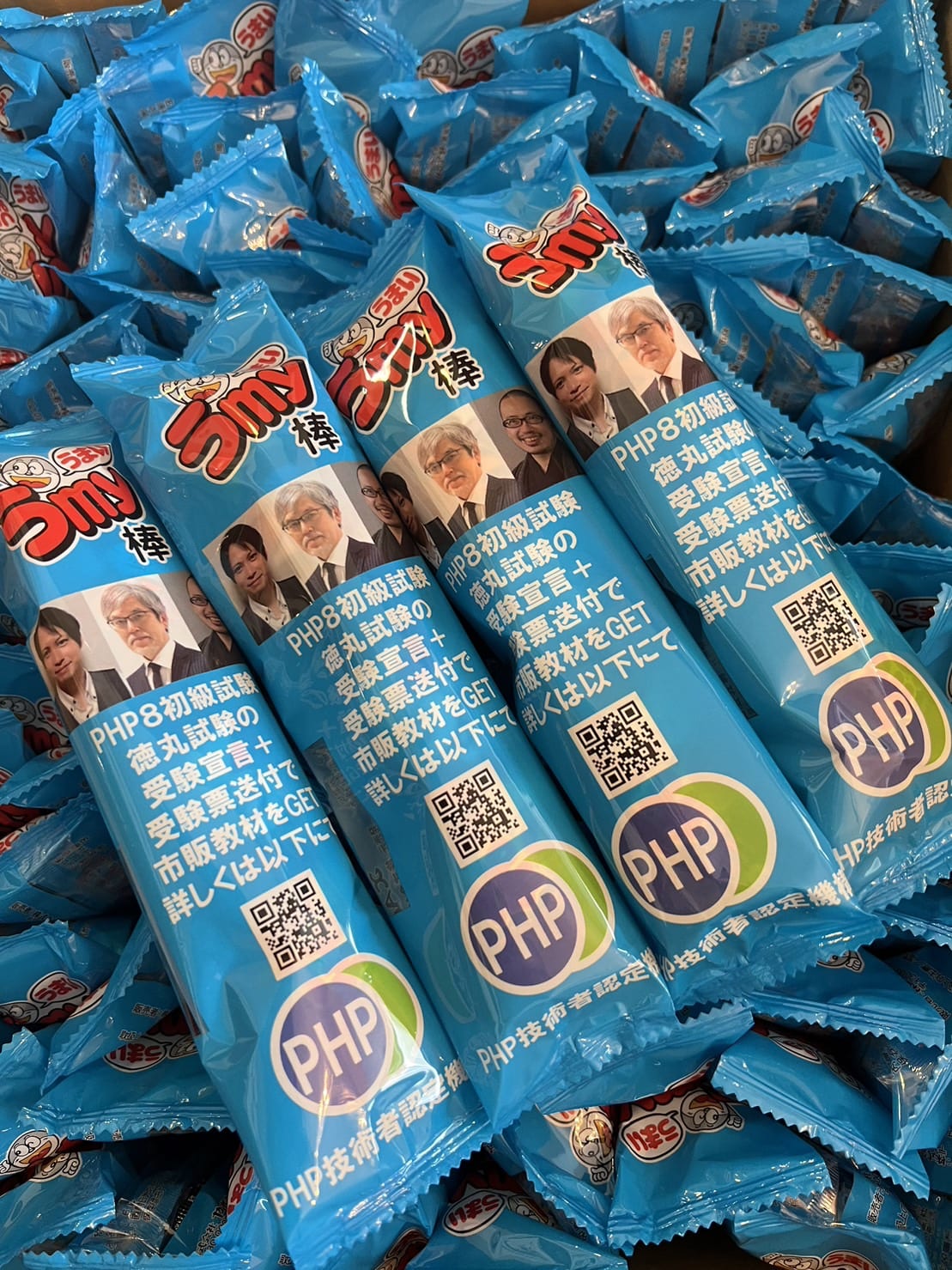 PHPカンファレンス2023出展レポート – PHP技術者認定機構