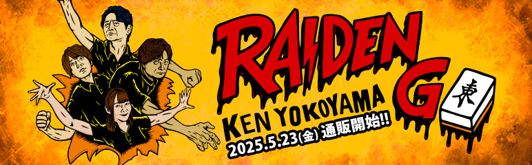 PIZZA OF DEATH RECORDS