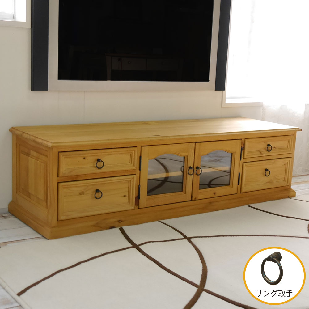 カントリーテレビ台50インチ対応｜幅150cm｜パインファクトリー