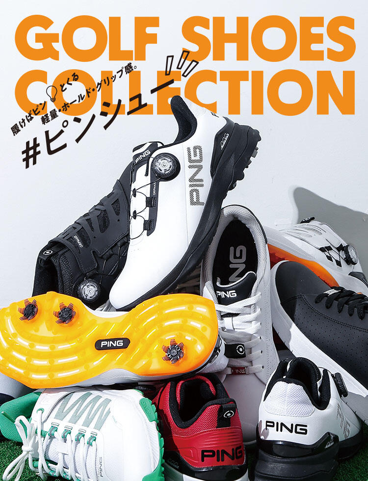 PING GOLF SHOES ｜PING APPAREL