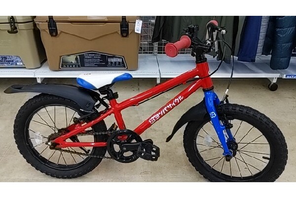 中古品ヨツバサイクル 16サイズ ※東京都多摩エリア直接お渡し限定 楽天