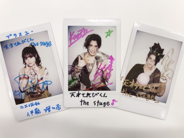 伊藤理々杏さん、健人さん、加藤 将さん 直筆サイン入りチェキ