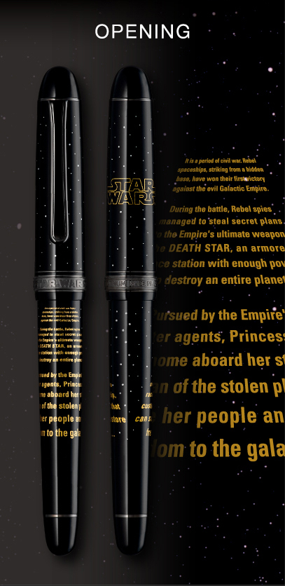 プラチナ万年筆 スターウォーズ万年筆