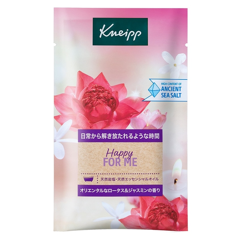 クナイプ バスソルト トライアルセット 50gx7