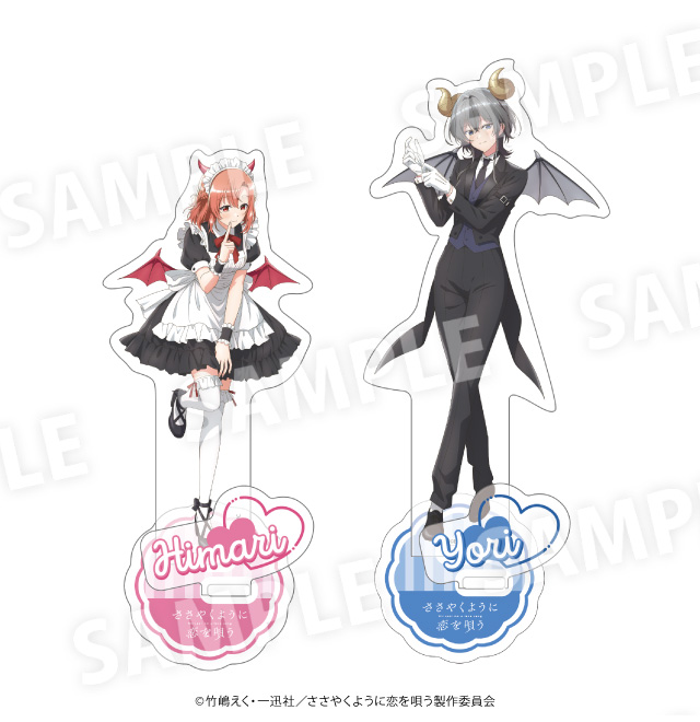 TVアニメ「ささやくように恋を唄う」×ドン・キホーテ コラボグッズ発売