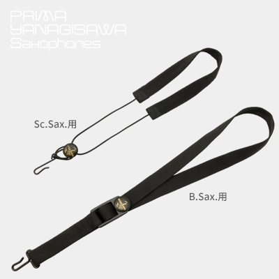 株式会社プリマ楽器 | Prima Yanagisawa Saxophones | Straps ストラップ