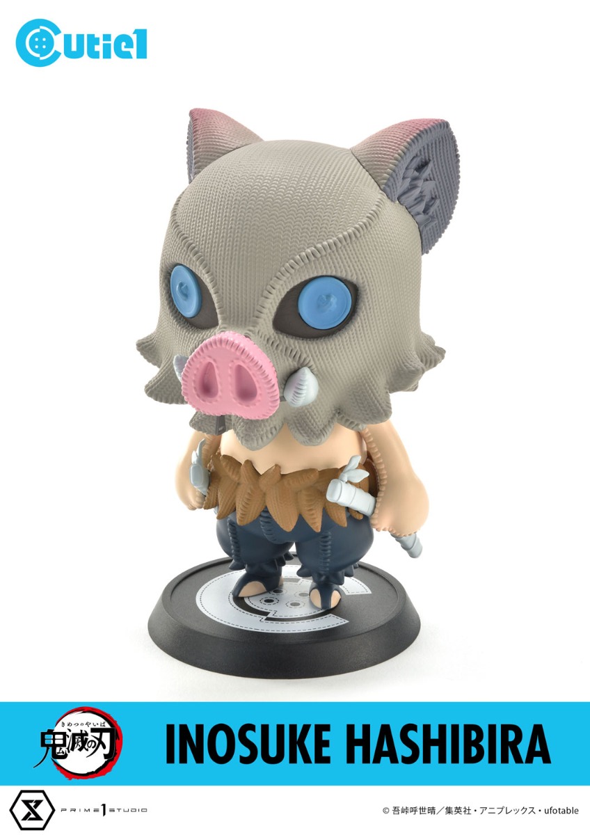 キューティ1 鬼滅の刃 コンプリートセットVol.1 | フィギュア