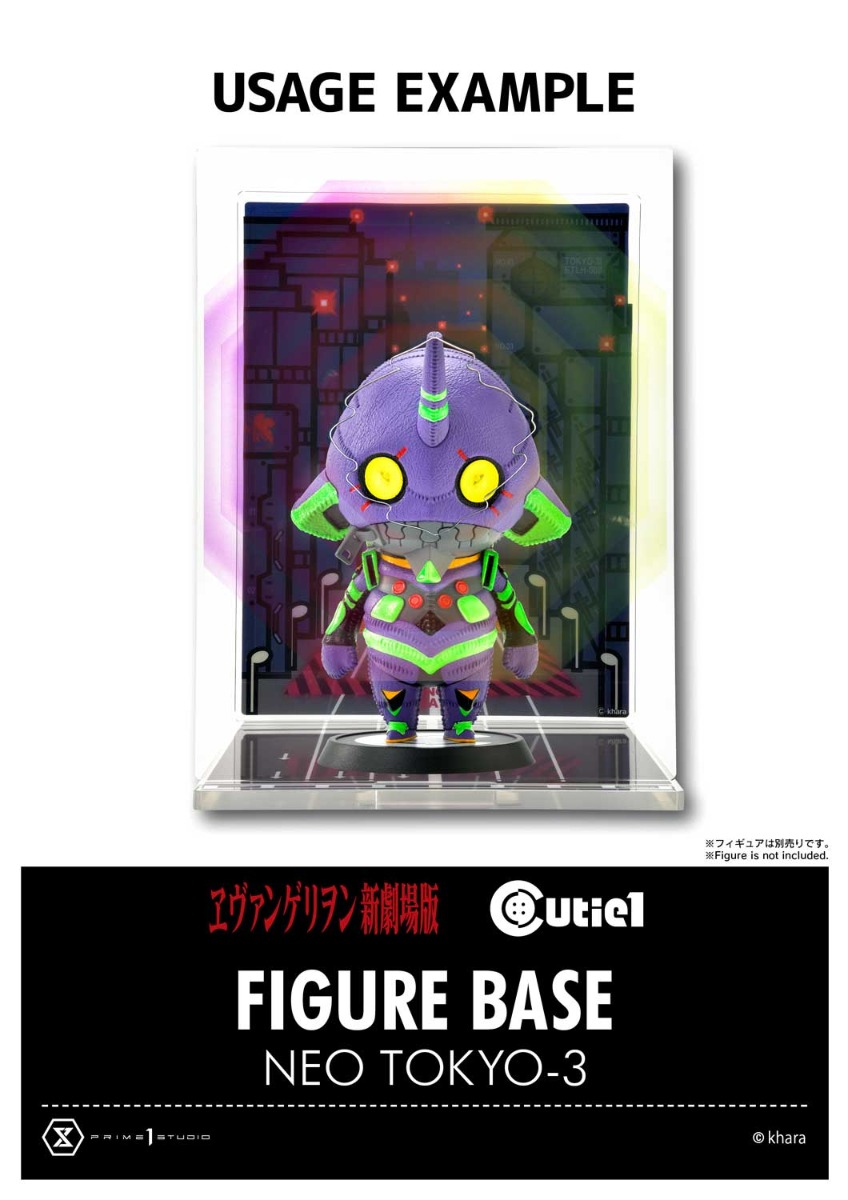 ヱヴァンゲリヲン新劇場版 フィギュアベース 第3新東京市 | グッズ