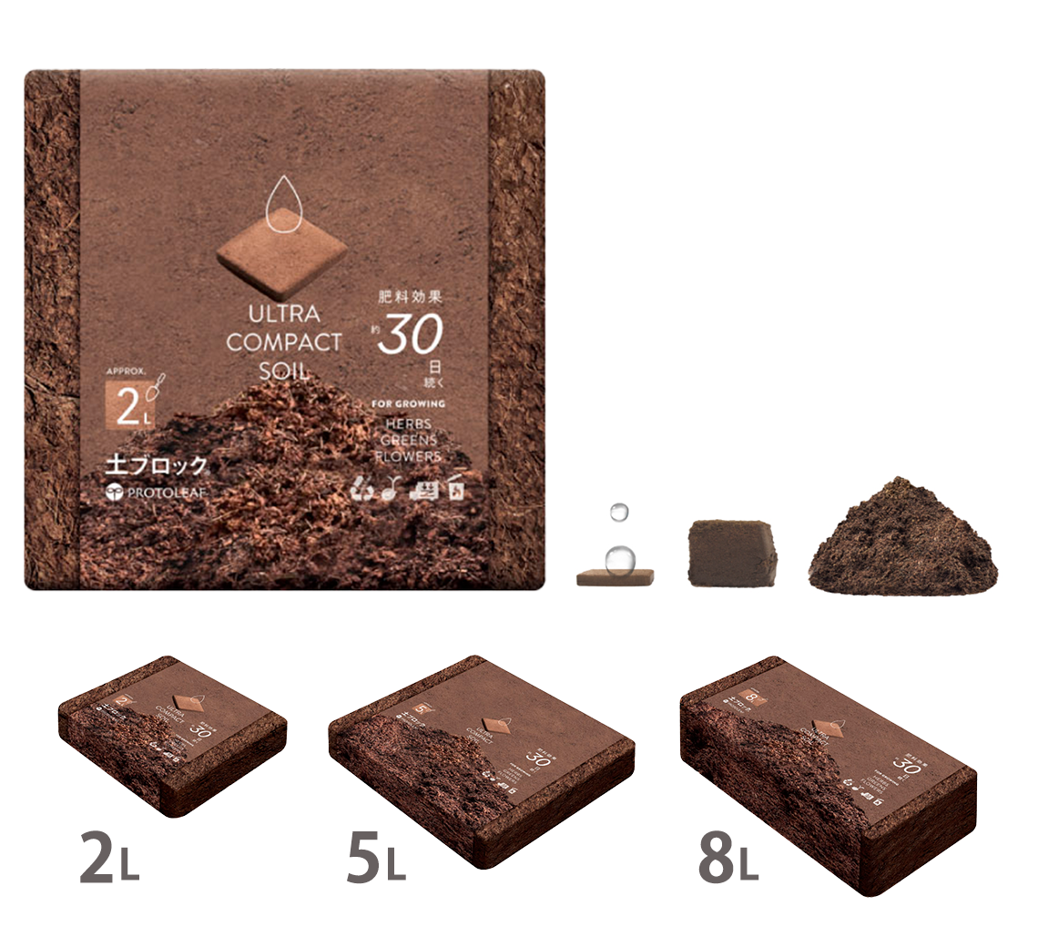 土ブロック® | PROTOLEAF