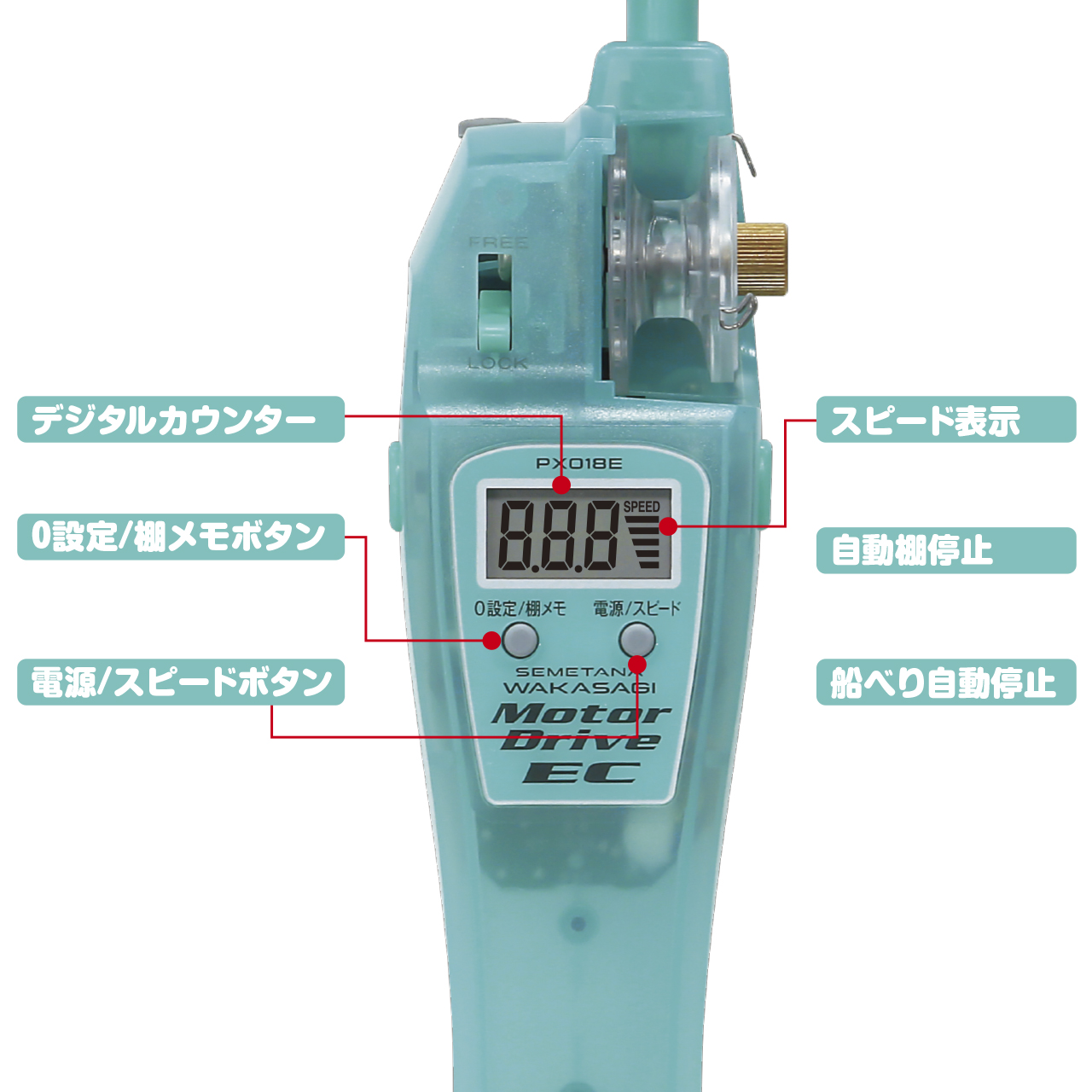 攻棚ワカサギモータードライブEC | 釣りをもっとお手軽に… -【公式