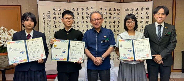 沖縄県こども・若者計画の愛称が「未来のおきなわっこプラン」に決定