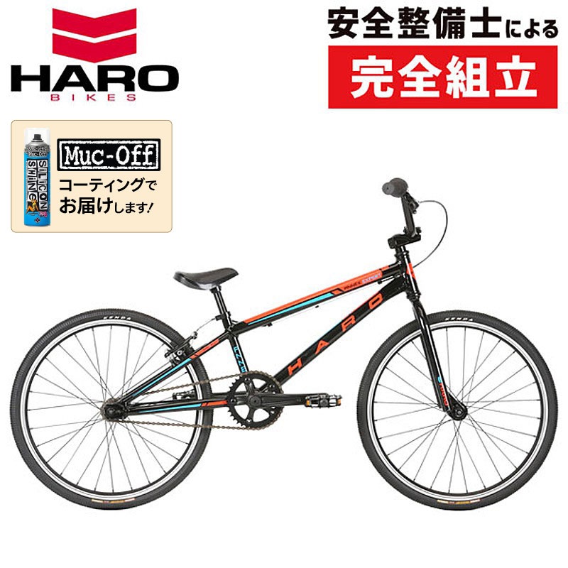 HARO BIKES（ハローバイクス）2022年モデル ANNEX EXPERT （アネックス