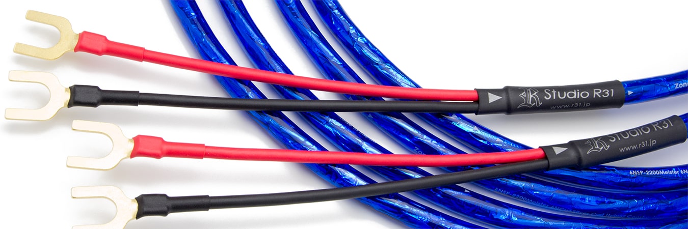 加工済み】スピーカーケーブル 一覧 | スタジオR31