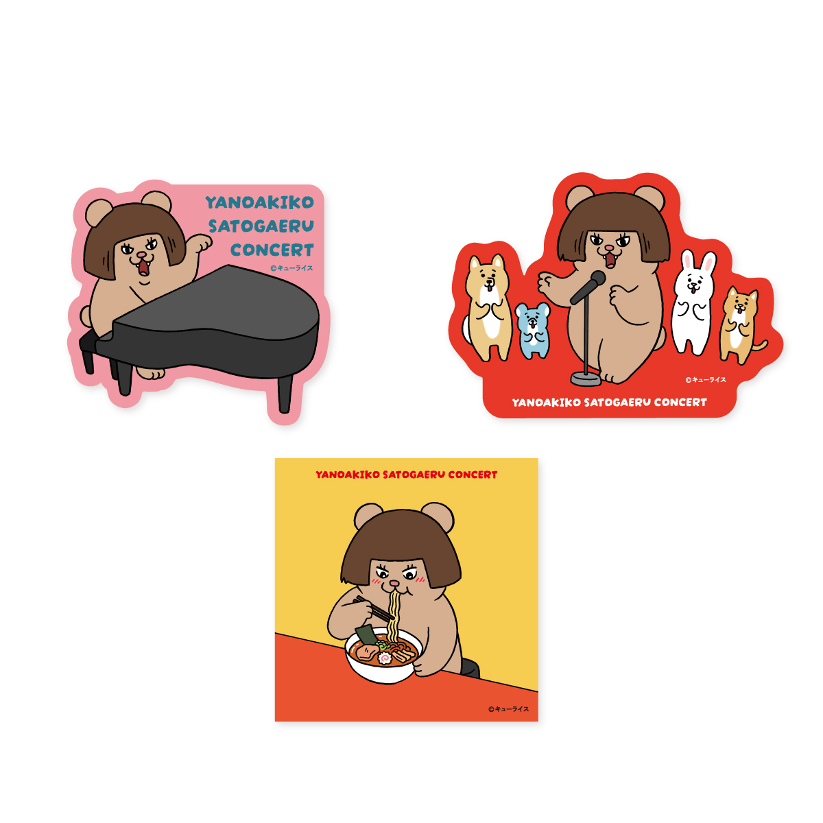 一番目立つところに貼りたくなるステッカー | ソニーミュージック公式