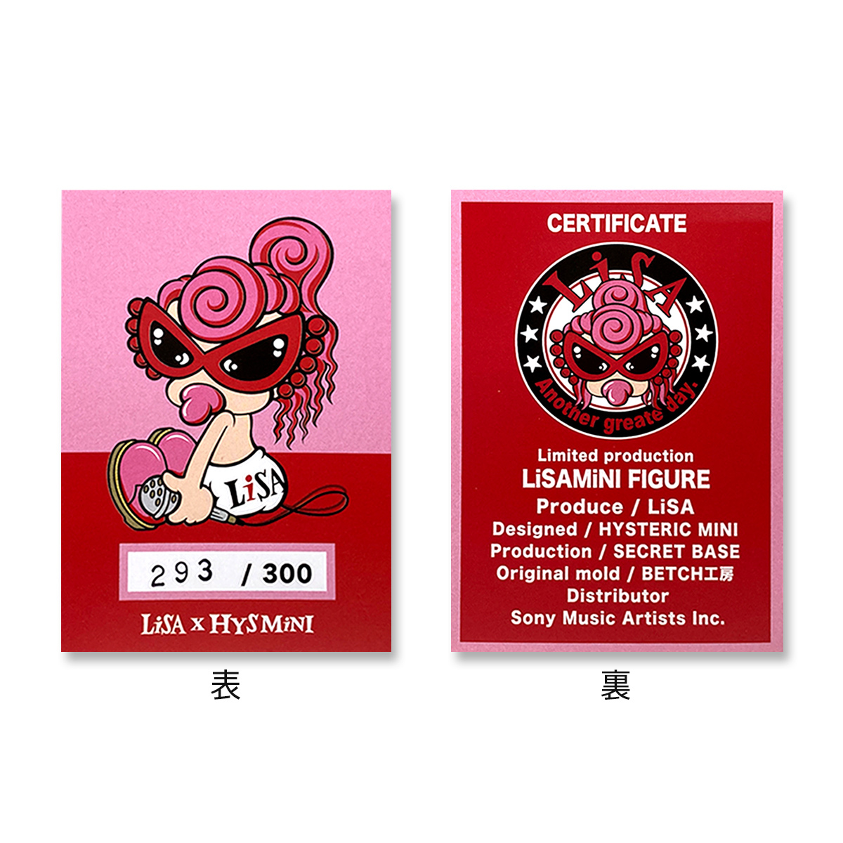 LiSAMiNIフィギュア | ソニーミュージック公式オンラインショップ