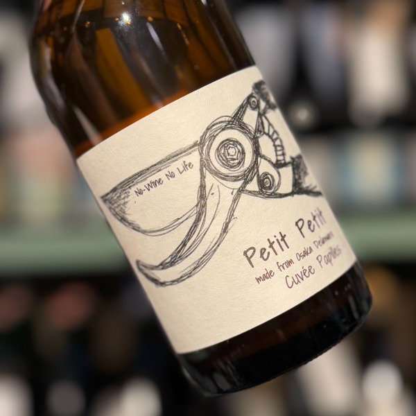 Shimanouchi Fujimaru Winery | RAW WINE