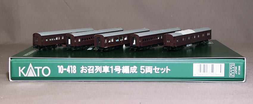 KATO DE102両セット KATO DE102両セット