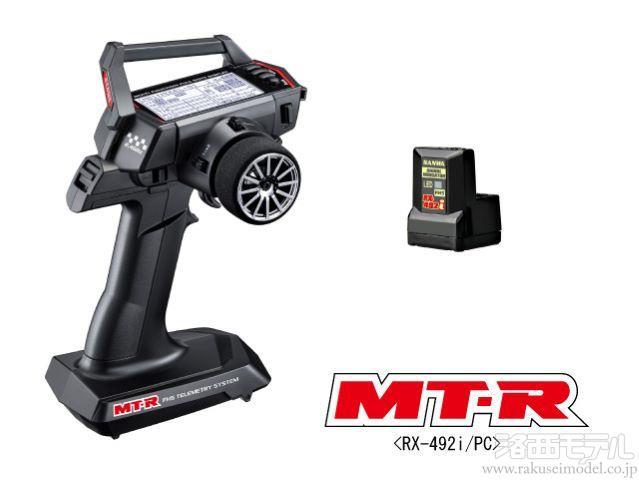 商品一覧（プロポ関連≪地上≫→プロポセット）：ラジコン専門店 洛西