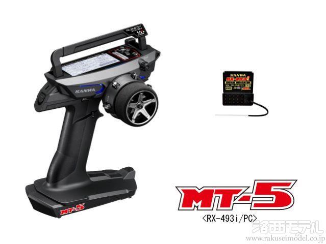 商品一覧（プロポ関連≪地上≫→プロポセット）：ラジコン専門店 洛西