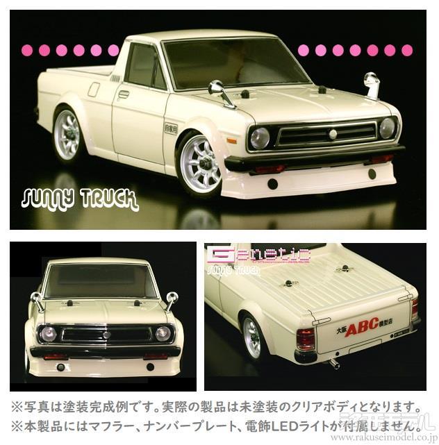 商品一覧（電動カー用ボディ→ABCホビー）：ラジコン専門店 洛西モデル