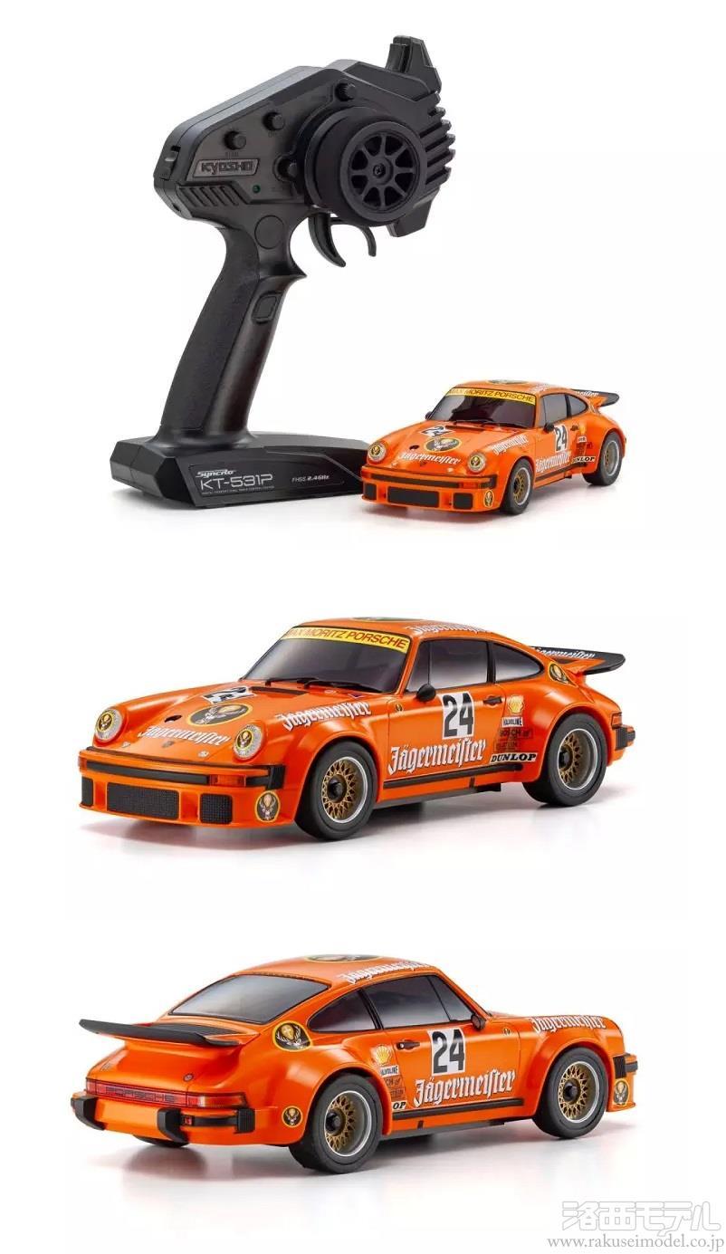 京商 32368EM ミニッツRWD MR-04 R/S ポルシェ934 RSR ターボ 1976