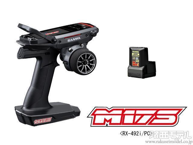 商品一覧（プロポ関連≪地上≫→プロポセット）：ラジコン専門店 洛西