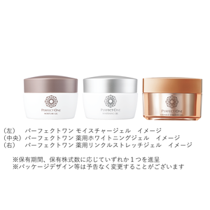 新日本製薬の株主優待 | 国内株式：株主優待 | マーケット情報 | 楽天証券