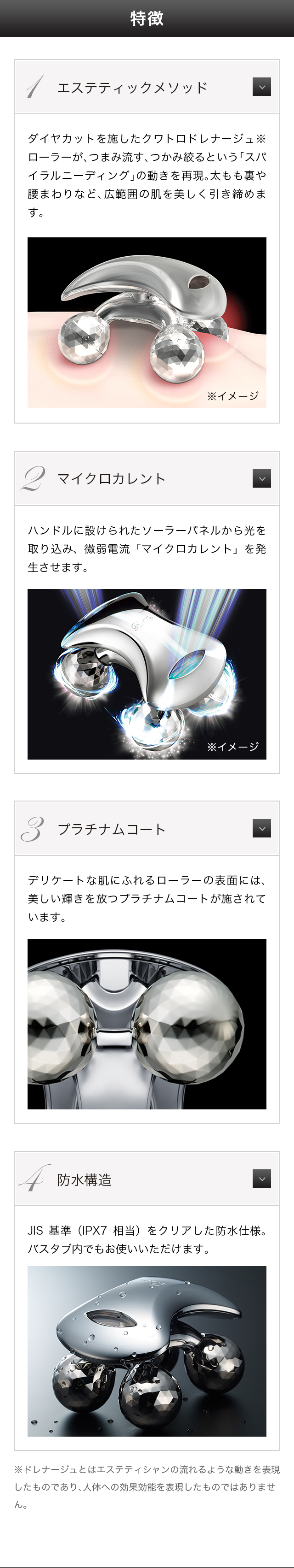 楽天市場】公式 リファ フォーボディ ReFa for BODY MTG 美顔器 美顔