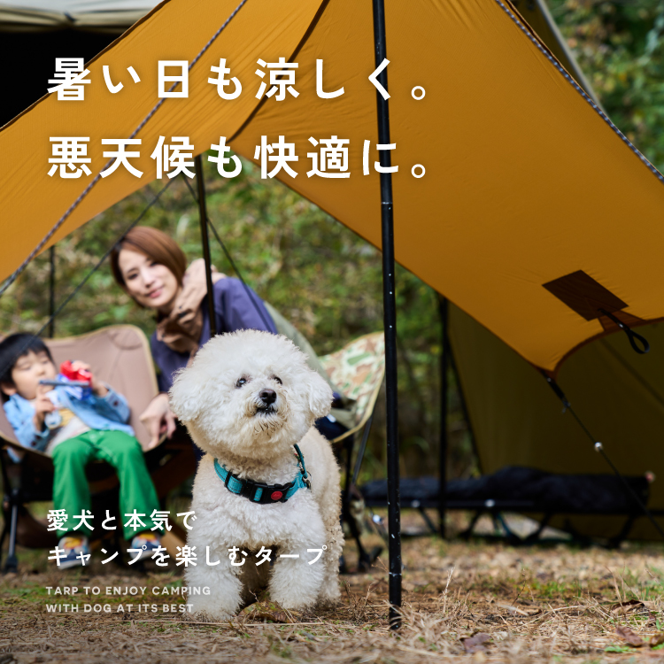 楽天市場】本格派愛犬専用ドームテント タープ ドッグテント