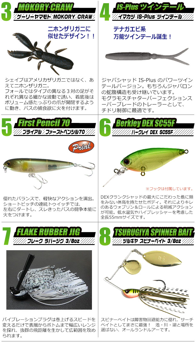 楽天市場】(B3)【代引き不可】ブラックバス釣り 入門 セットEX [ベイト