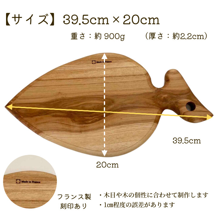 楽天市場】【在庫限り】ギフト 木製 まな板 リーフ フランス製