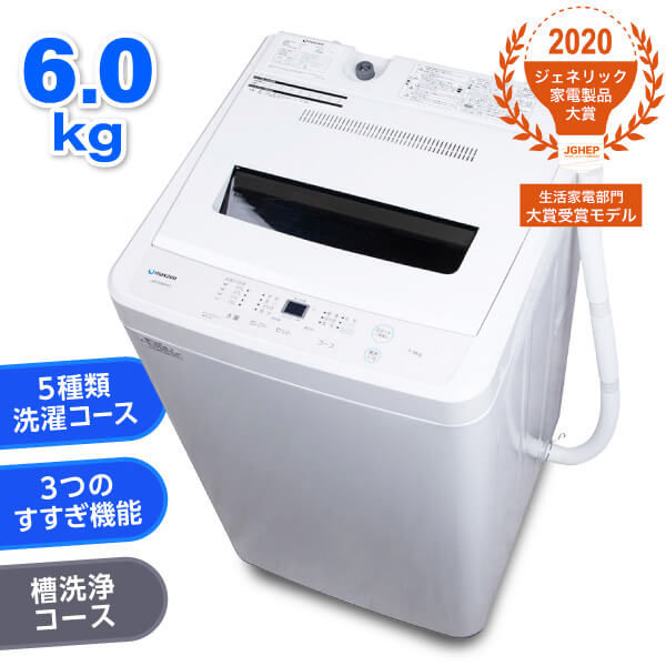 MAXZEN特集 - XPRICE楽天市場店