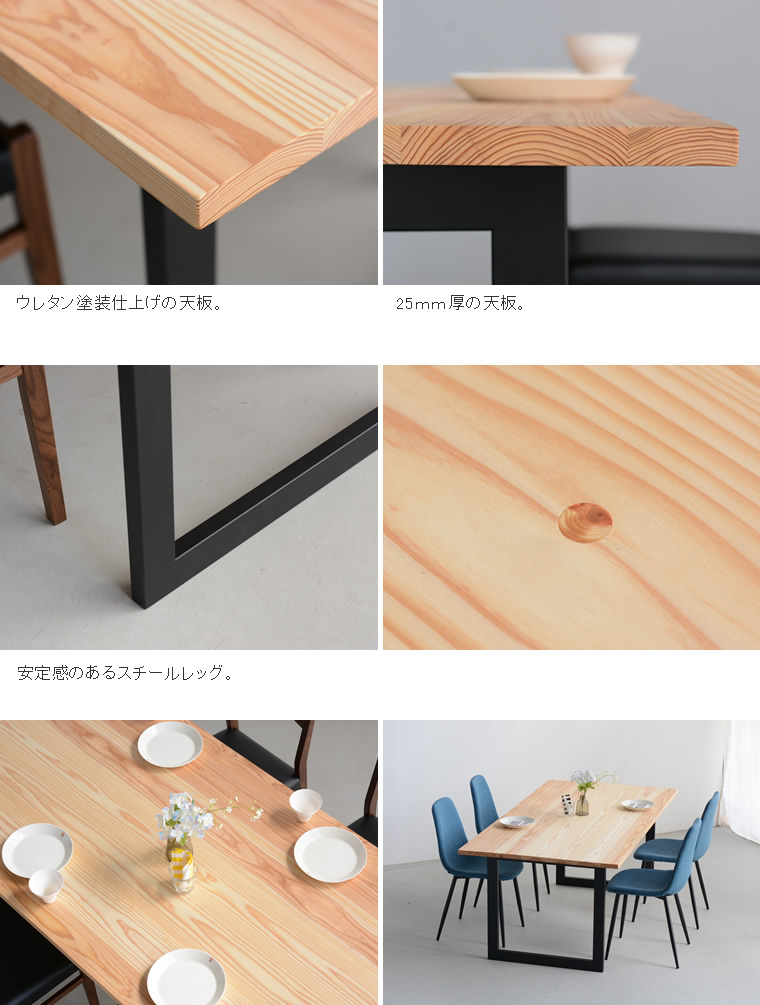 楽天市場】ダイニングテーブル 幅180 奥行90 高さ70cm 天然木 杉 無垢