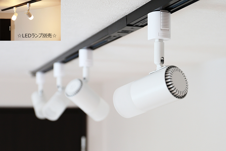 楽天市場】ダクトレール スポットライト 照明 ライト レールライト E17