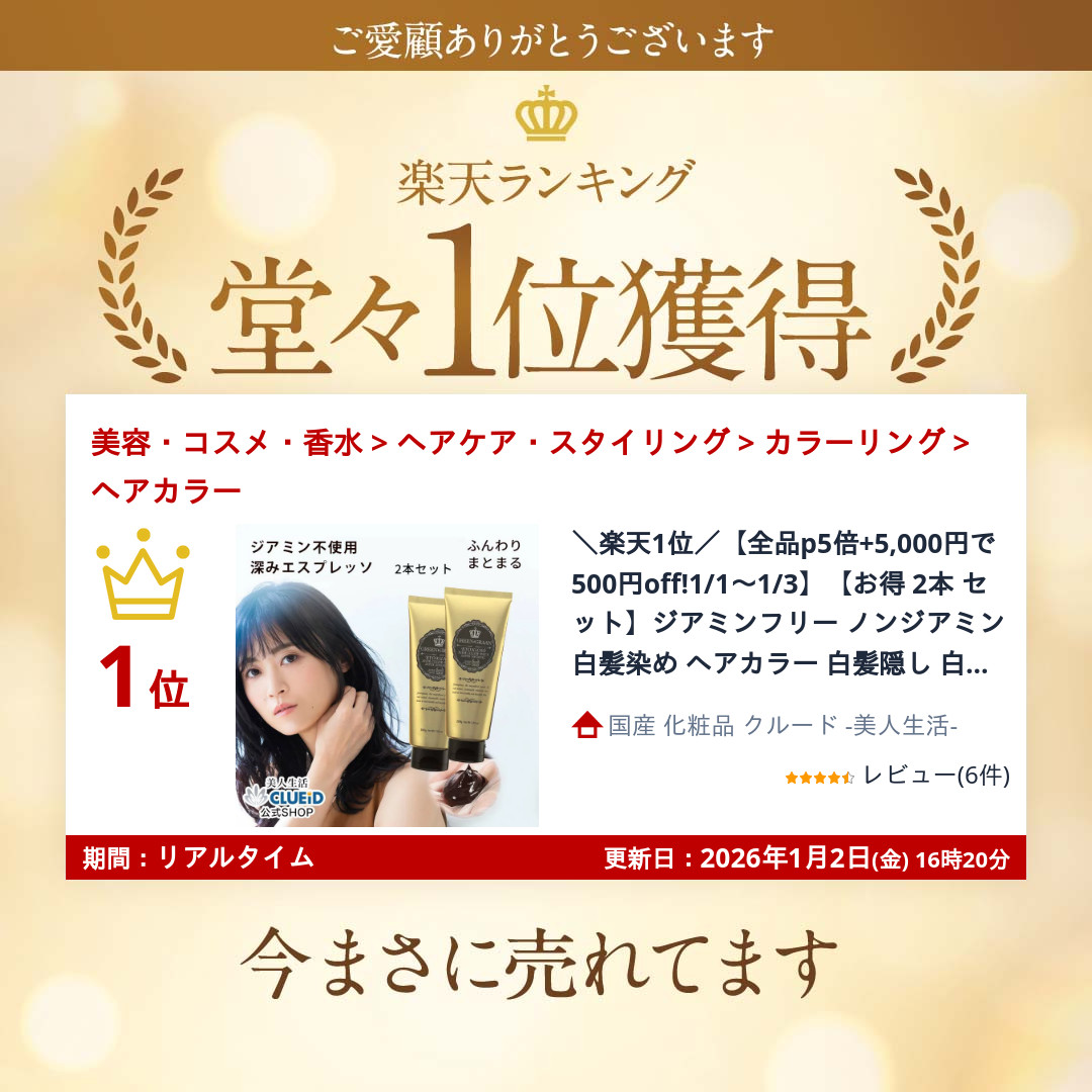 楽天市場】＼楽天1位／【最大2,000円OFFクーポン!〜23日1:59】 【お得