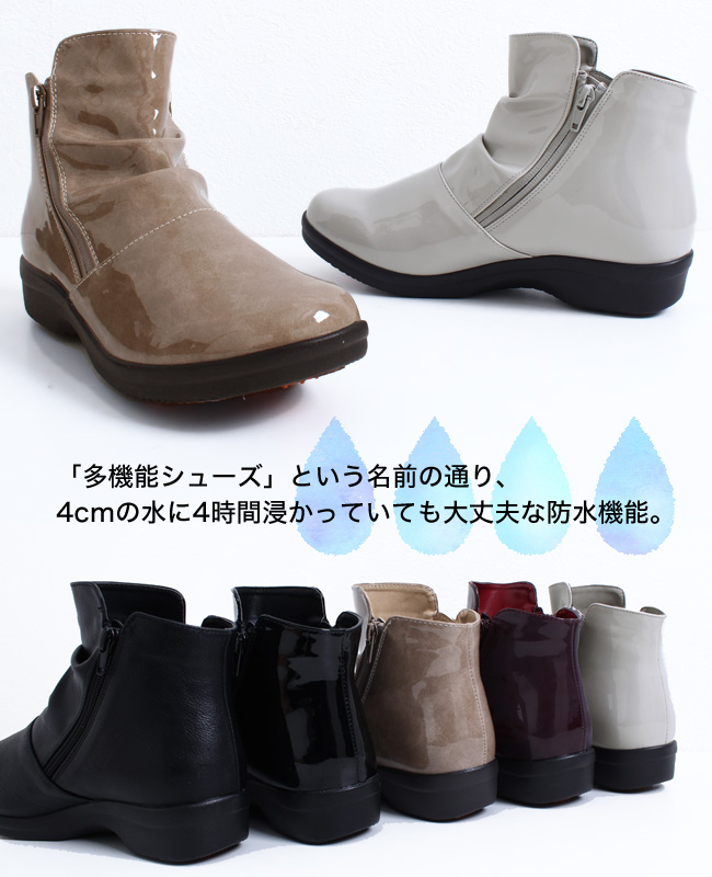 R-premium】多機能シューズ！くしゅくしゅデザインで幅広甲高設計。雨