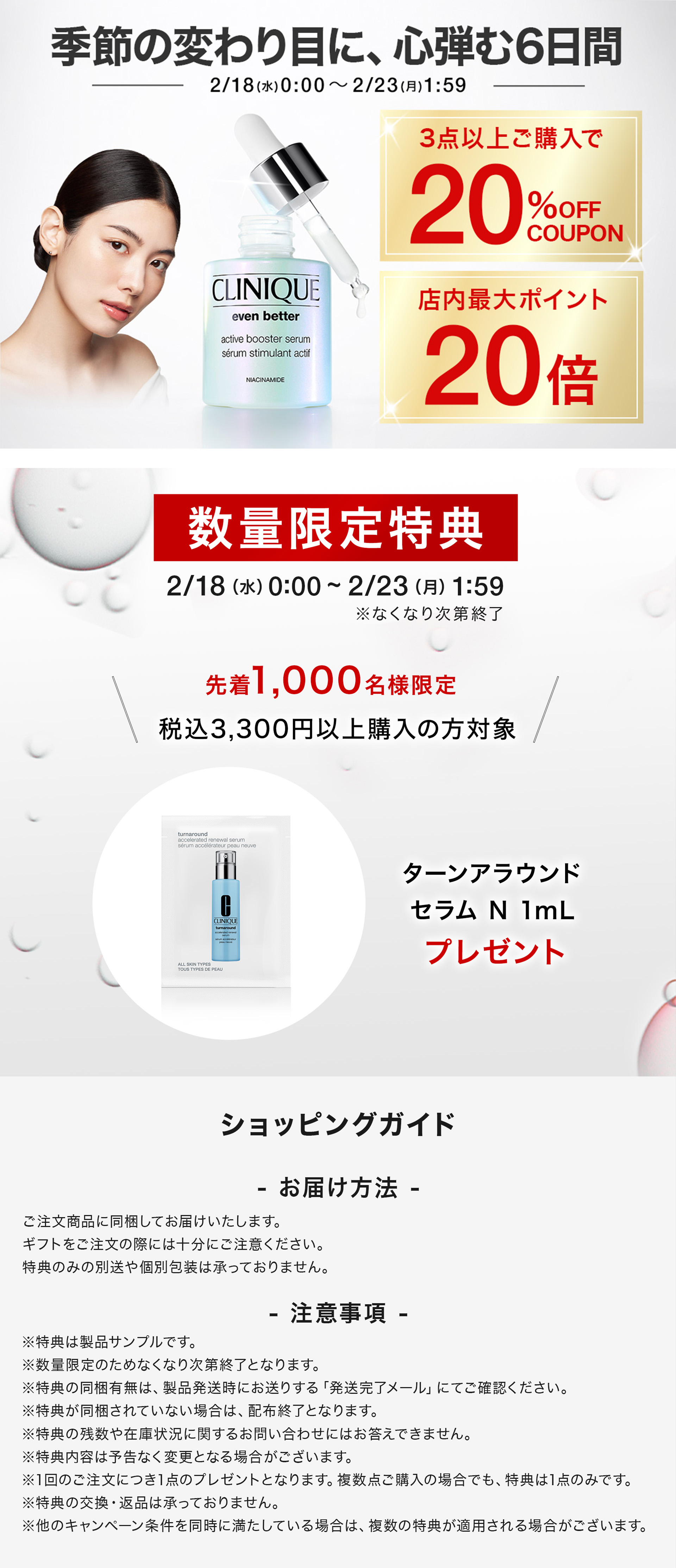 楽天市場】【ポイント10倍&クーポン | 2/18 00:00〜2/23 01:59