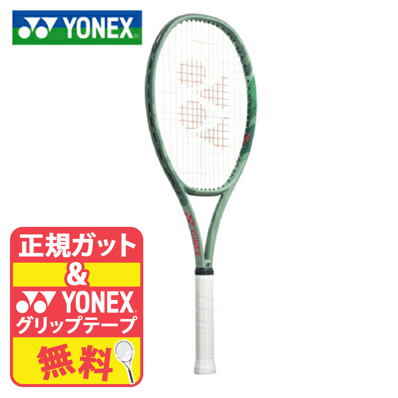 YONEX PERCEPT 100 G2