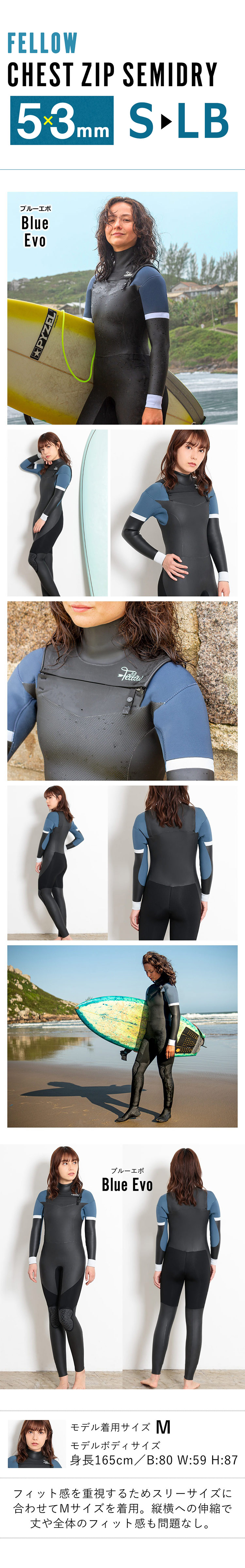 楽天市場】[P10倍]FELLOW セミドライ 5×3mm ウェットスーツ チェスト