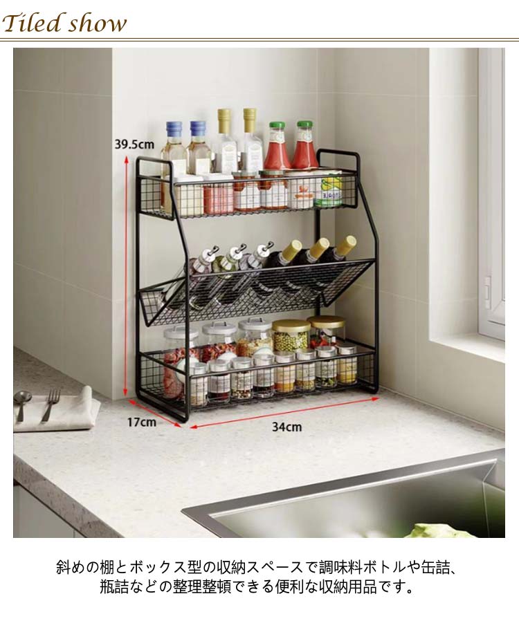 楽天市場】スパイスラック 調味料ラック 調味料 収納 卓上 収納ラック