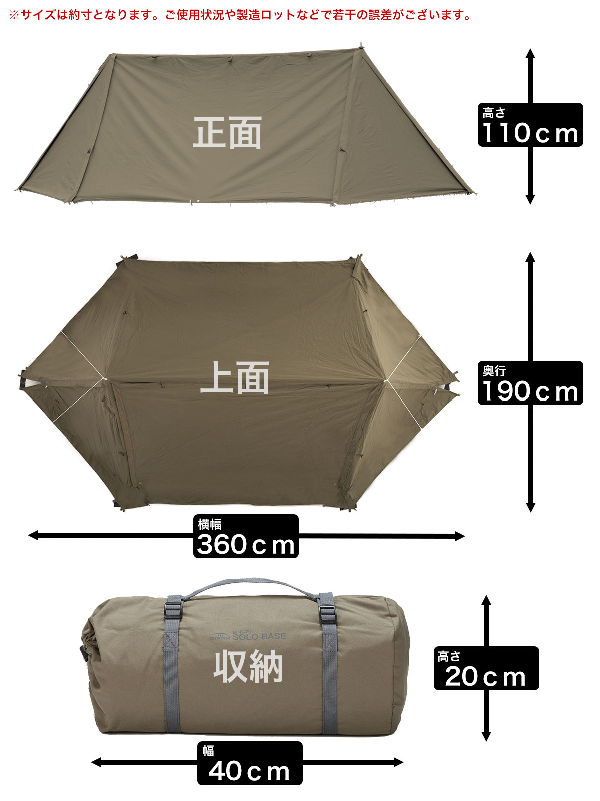 楽天市場】【在庫処分】【特価品】【送料無料】ソロベース TC/BUNDOK